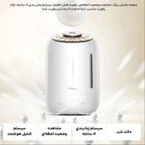 رطوبت ساز شیائومی