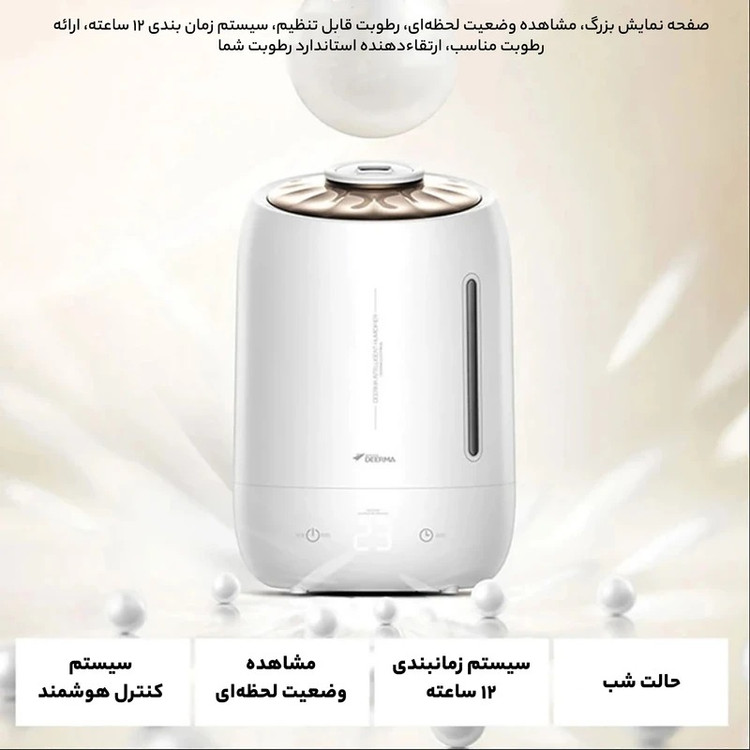 رطوبت ساز شیائومی