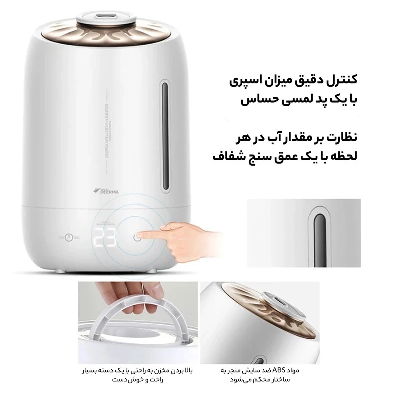 Xiaomi Deerma DEM-F600