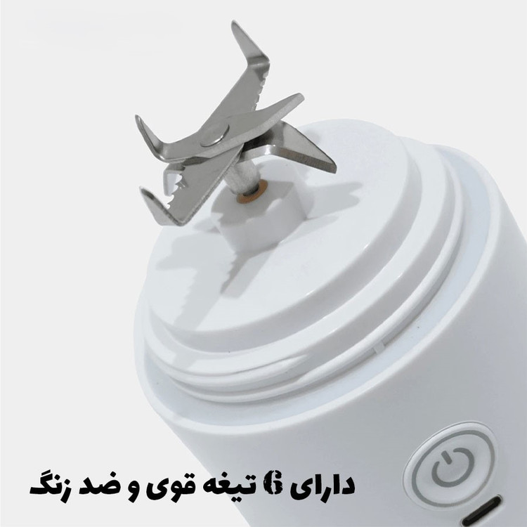 مخلوط کن شارژی