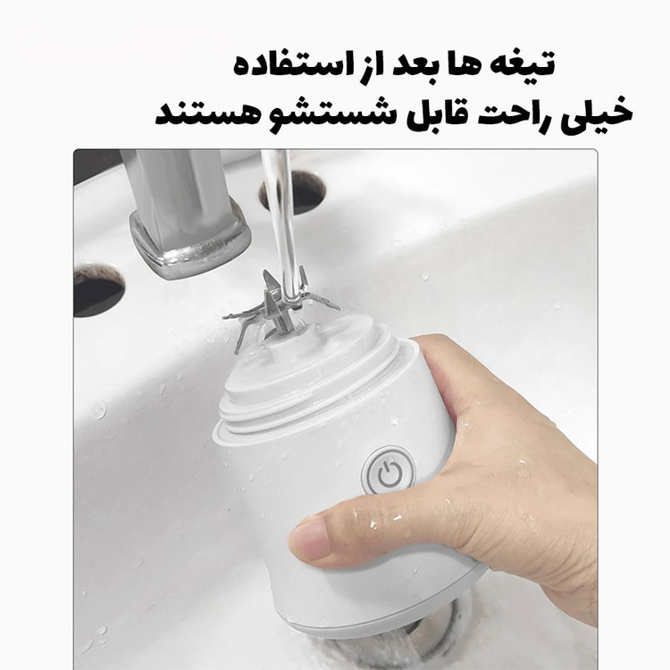مخلوط کن گرین لاین